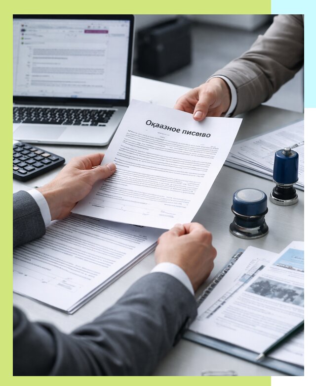 Оформление отказного письма для Wildberries в Бирске